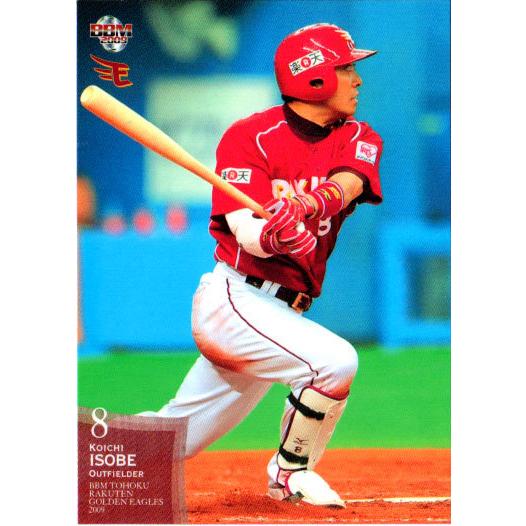 BBM2009 東北楽天ゴールデンイーグルス レギュラーカード No.E59 礒部 