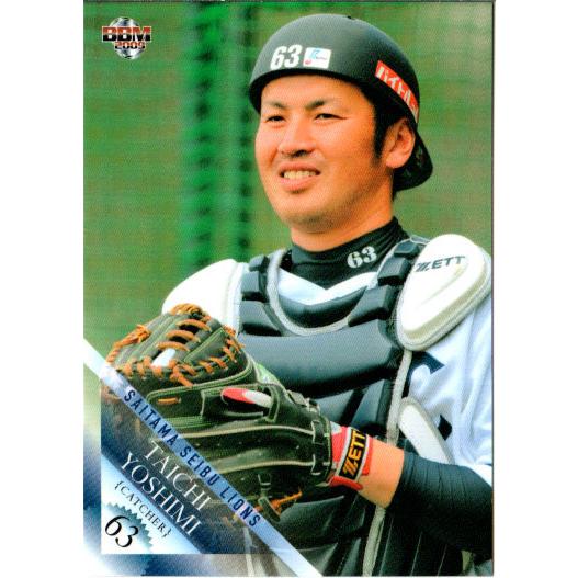 西武の仲良しコンビ GW2_d2Fa8AIMVNx.jpg