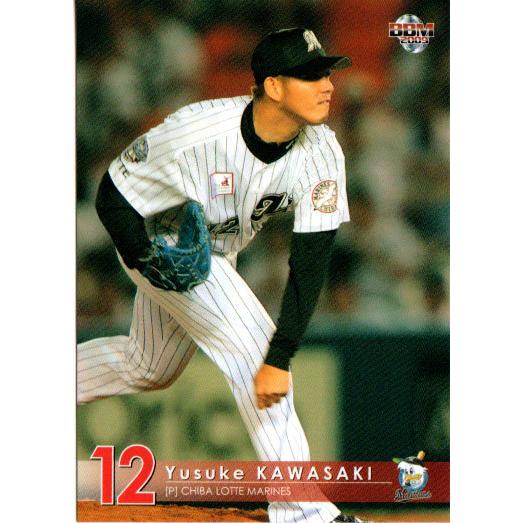 BBM 2020 千葉ロッテマリーンズ レギュラーカード 81種コンプリート