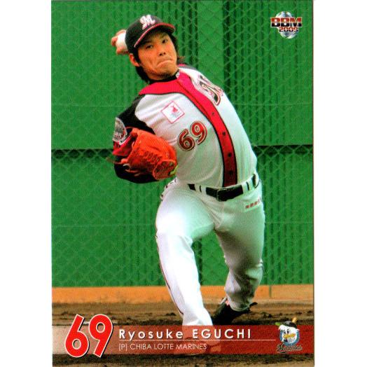 BBM2009 千葉ロッテマリーンズ レギュラーカード No.M35 江口