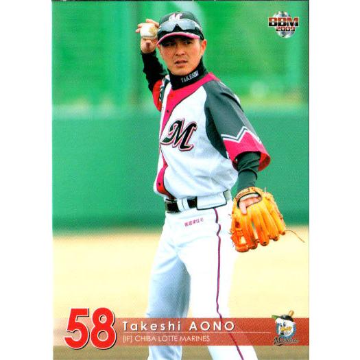 BBM2009 千葉ロッテマリーンズ レギュラーカード No.M52 青野毅 : かー