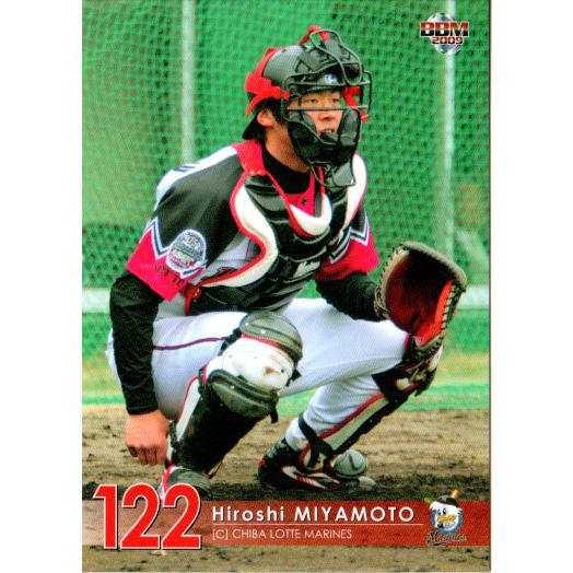 千葉ロッテマリーンズ BBM2009 千葉ロッテマリーンズ レギュラーカード No.M73 宮本裕司