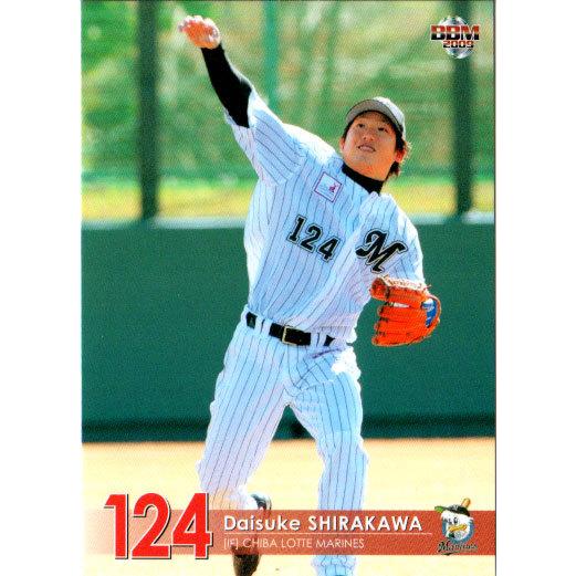 BBM2009 千葉ロッテマリーンズ レギュラーカード No.M74 白川大輔