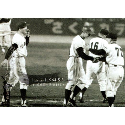 BBM2009 ありがとう、王貞治カードセット レギュラーカード No.34 王