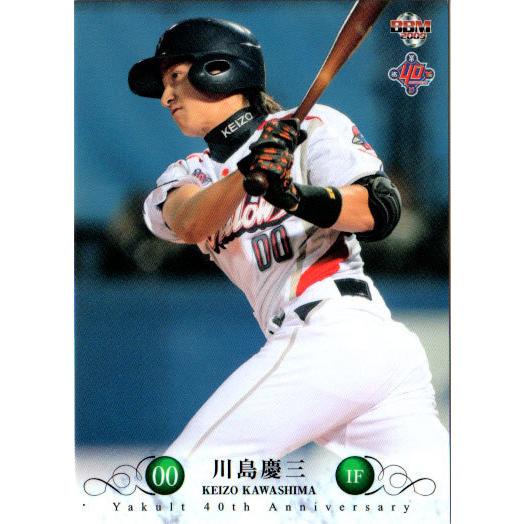 BBM2009 ヤクルト40周年記念カード　新品未開封BOX BBM2009 ヤクルト40周年記念カード 新品未開封BOX - メルカリ