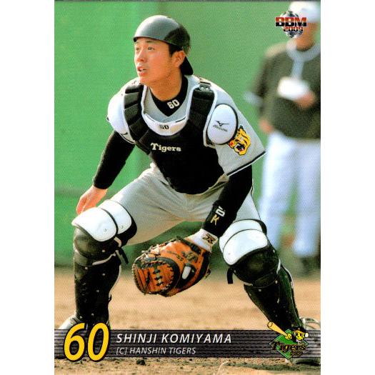 BBM2009 阪神タイガース レギュラーカード No.T039 小宮山慎二 BBM2009 阪神タイガース レギュラーカード No.T039 小宮山慎二