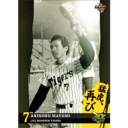 BBM2009 阪神タイガース レギュラーカード No.T079 真弓明信