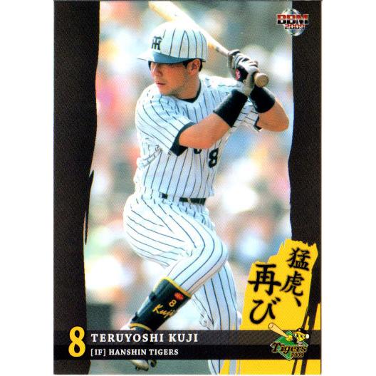 BBM2009 阪神タイガース レギュラーカード No.T082 久慈照嘉 BBM2009 阪神タイガース レギュラーカード No.T082 久慈照嘉