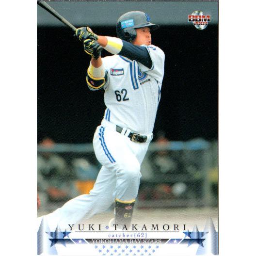 BBM2009 横浜ベイスターズ レギュラーカード No.YB41 高森勇気