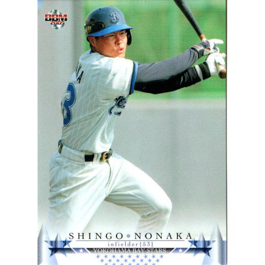 BBM2009 横浜ベイスターズ レギュラーカード No.YB51 野中信吾