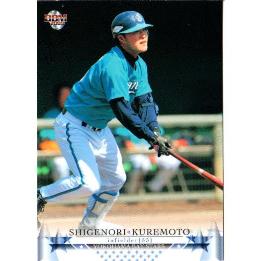BBM2009 横浜ベイスターズ レギュラーカード No.YB52 呉本成徳
