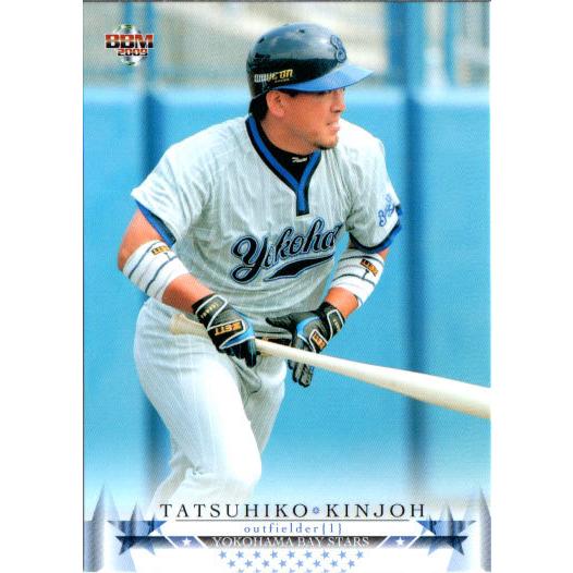 BBM2009 横浜ベイスターズ レギュラーカード No.YB56 金城龍彦 BBM2009 横浜ベイスターズ レギュラーカード No.YB56 金城龍彦