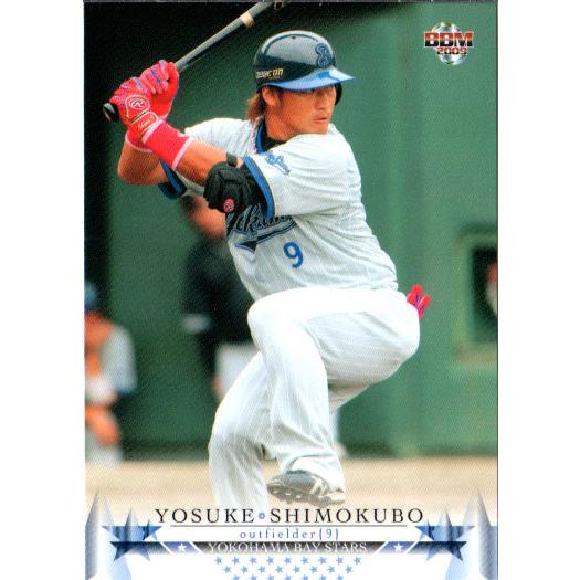 BBM2009 横浜ベイスターズ レギュラーカード No.YB59 下窪陽介