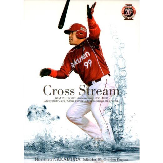 BBM2010 ベースボールカード セカンドバージョン Cross Stream No