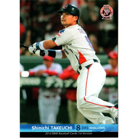 2010 BBM ベースボールカード ファーストバージョン BBM2010 ベースボールカード ファーストバージョン レギュラー
