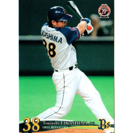 BBM2010 オリックスバファローズ レギュラーカード No.Bs51 高島