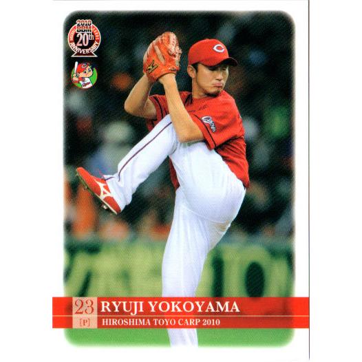 横山竜士カープ背番号23番 全国宅配無料 横山竜士カープ背番号23番 ウェア - ウェア