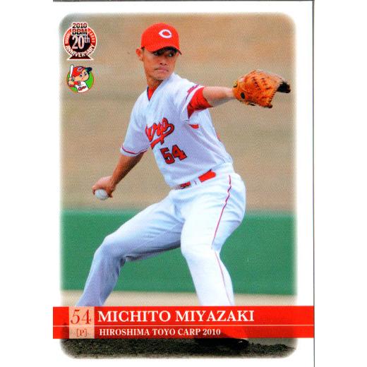広島東洋カープ - てっくん1129！ CARP / V2赤ヘル旋風'79ー広島東洋カープ創立30周年記念盤ー [LP