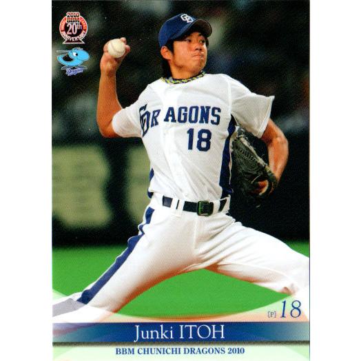 BBH ベースボールヒーローズ 中日 2010 ロケテスト版 伊藤準規 【美品】 BBM2010 中日ドラゴンズ レギュラーカード No.D09 伊藤準規 : かーど屋