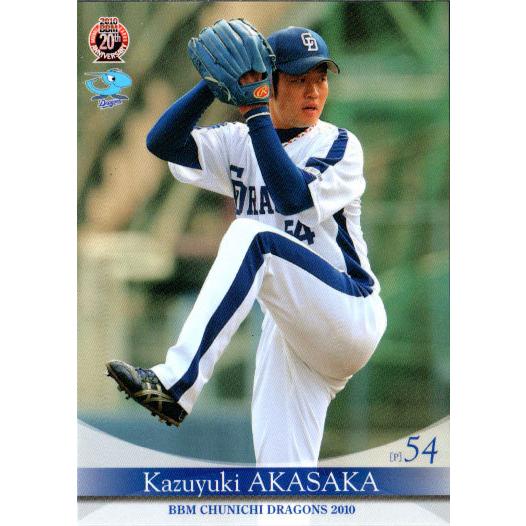 BBM2010 中日ドラゴンズ レギュラーカード No.D25 赤坂和幸