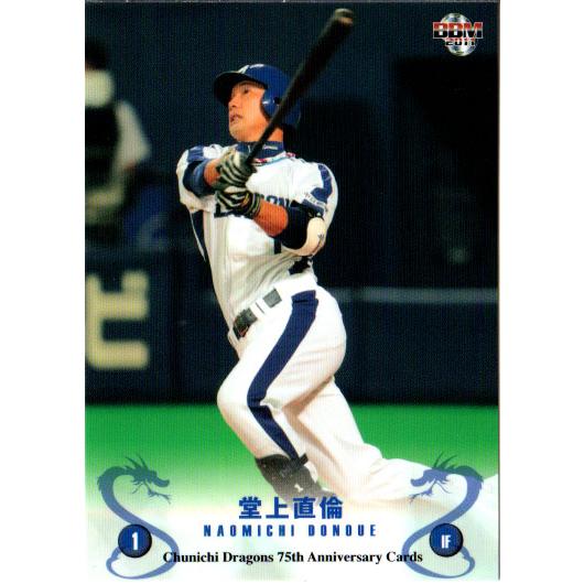 BBM2010 中日ドラゴンズ75周年記念カード レギュラーカード No.92 堂上