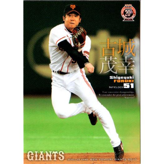 51 BBM2001 日本ハム No.209 古城茂幸 51 BBM2001 日本ハム No.209 古城茂幸 ミントモール / MINT 札幌