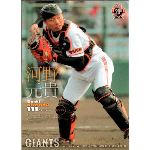 希少　当時物　ジャイアンツカードコレクション Yahoo!オークション -「読売巨人軍ジャイアンツ」(アンティーク