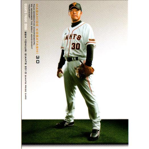 BBM2010 読売ジャイアンツ レギュラーカード No.G117 小林雅英 : かー