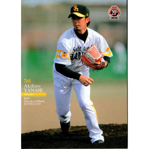 BBMカード '08 福岡ソフトバンク BBM2008 福岡ソフトバンクホークス レギュラーカード No.H14