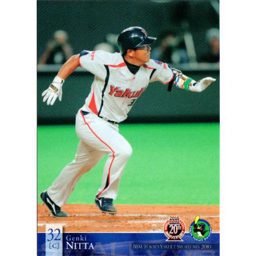 新品未開封 東京ヤクルトスワローズCREW会員限定 サンダル Mサイズ Amazon | 東京ヤクルト スワローズ ユニフォーム CREW 2023 優勝