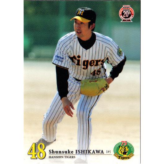 BBM2010 阪神タイガース レギュラーカード No.T025 石川俊介