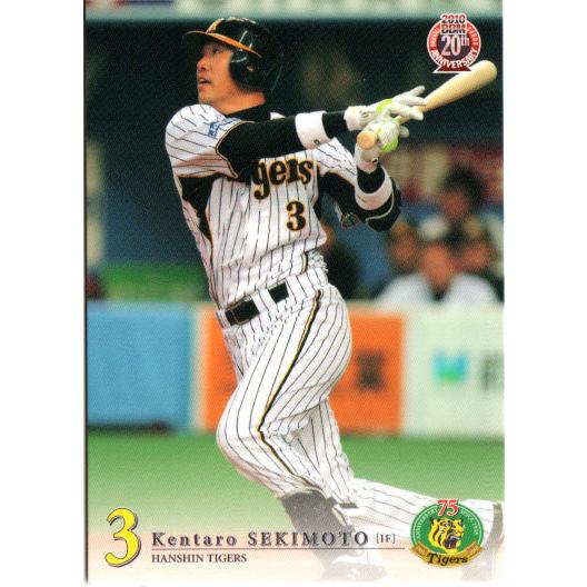 BBM2010 阪神タイガース レギュラーカード No.T045 関本賢太郎 : かー