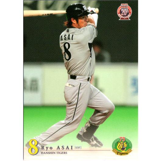 BBM2010 阪神タイガース レギュラーカード No.T061 浅井良