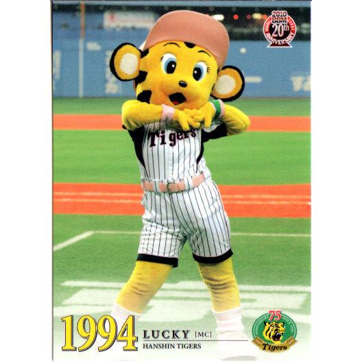 BBM2010 阪神タイガース レギュラーカード No.T080 ラッキー BBM2010 阪神タイガース レギュラーカード No.T080 ラッキー