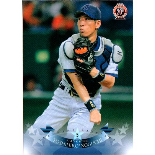 BBM2010 横浜ベイスターズ レギュラーカード No.YB37 野口寿浩