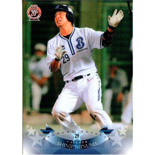 横浜ベイスターズ ジャンパーネイビー＋本2冊 横浜ベイスターズ ジャンパーネイビー＋本2冊 横浜ベイスターズ