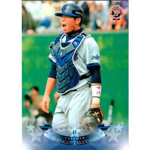 ドリームオーダー　横浜　高レア 8503318B3025061100204.jpg