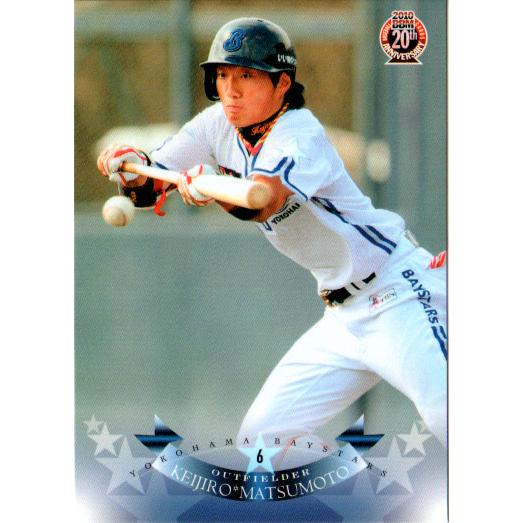 BBM2010 横浜ベイスターズ レギュラーカード No.YB60 松本啓二朗 BBM2010 横浜ベイスターズ レギュラーカード No.YB60 松本啓二朗