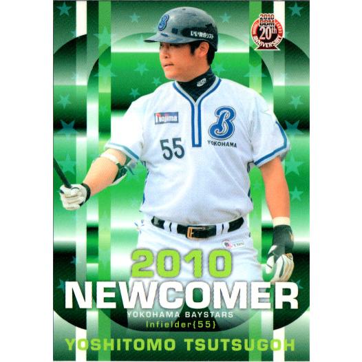 BBM2010 横浜ベイスターズ レギュラーカード No.YB80 筒香嘉智 : かー