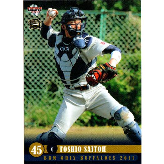 オリックス バファローズ 齋藤 俊雄 45 NPB 支給品 ユニフォーム 希少 オリックス バファローズ 齋藤 俊雄 45 NPB 支給品 ユニフォーム