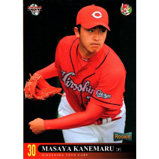 BBM2011 広島東洋カープ レギュラーカード(ルーキーカード) No BBM2011 広島東洋カープ レギュラーカード(ルーキーカード) No