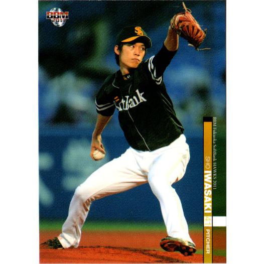 BBH 2014vol.1 ソフトバンク BBH 2014vol.1 ソフトバンク