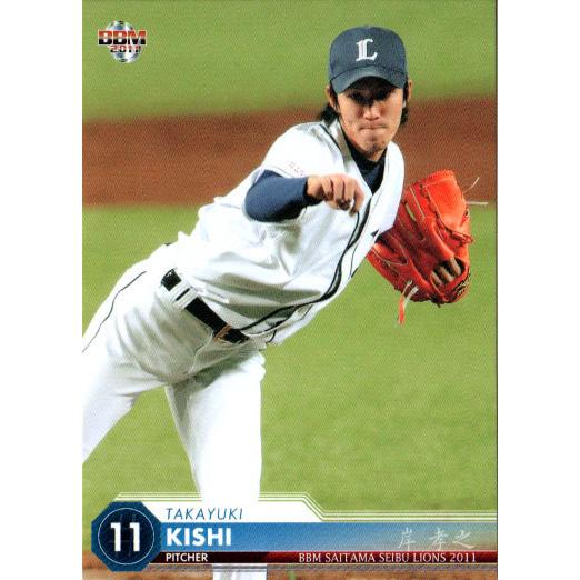 埼玉西武 ライオンズ　岸孝之選手　カード125枚以上入り 埼玉西武 ライオンズ 岸孝之選手 カード125枚以上入り 【公式通販】