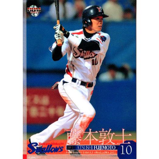 BBM2011 東京ヤクルトスワローズカード　新品未開封BOX BBM2011 ヤクルトスワローズ レギュラーカード No.S44 藤本敦士