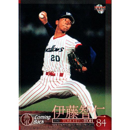 BBM 92年 日本シリーズカード 西武 ヤクルト 57枚 BBM 92年 日本シリーズカード 西武 ヤクルト 57枚 - メルカリ