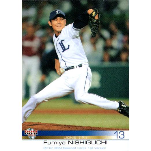 BBM2012 ベースボールカード ファーストバージョン レギュラーカード
