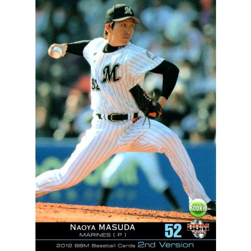 BBMベースボールカード2012 スポーツカード ジャンバラヤ - 2012 BBMベースボールカード 1st