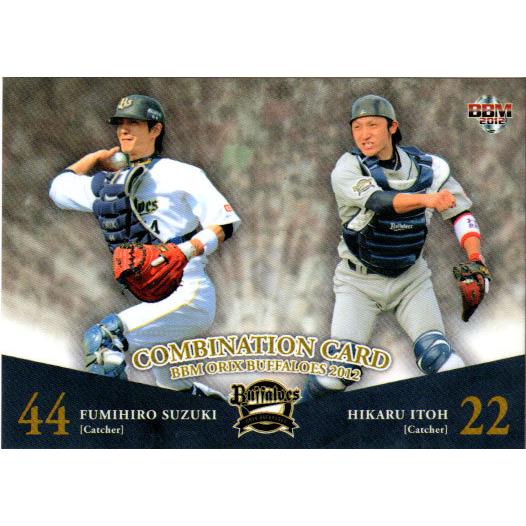 BBMオリックスバファローズベースボールカード2012 BBM2012 オリックスバファローズ レギュラーカード No.Bs79 伊藤光