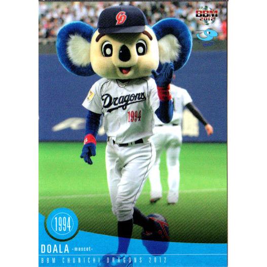 BBM2012 中日ドラゴンズ レギュラーカード No.D074 ドアラ BBM2012 中日ドラゴンズ レギュラーカード No.D074 ドアラ