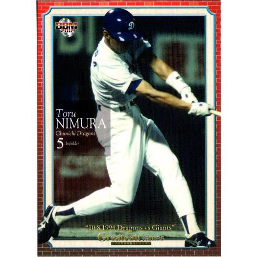 プロ野球  カード 1994 1994年 BBMプロ野球カード 長嶋茂雄 松井秀喜 イチロー プロ野球